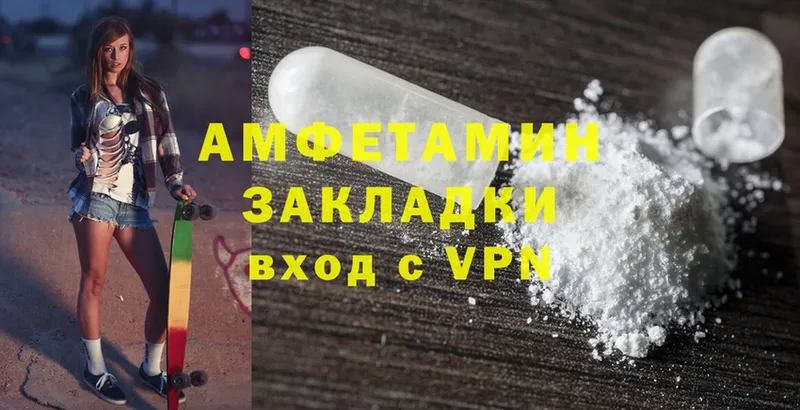 Amphetamine Premium  Елабуга 